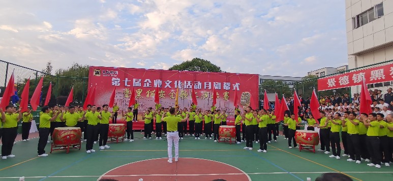 喜報：公司以各個單項齊進“三甲”的佳績，勇奪集團企業(yè)文化活動月總分第一名！1_gaitubao_773x357.jpg