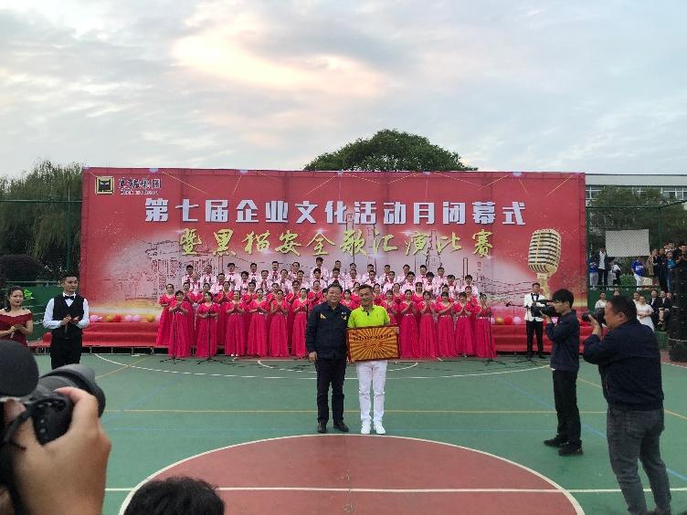 喜報：公司以各個單項齊進“三甲”的佳績，勇奪集團企業(yè)文化活動月總分第一名！2_gaitubao_752x564.jpg