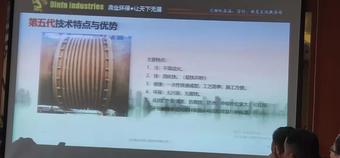 新技術(shù)，新材料在設(shè)備維護(hù)中的應(yīng)用3.jpg